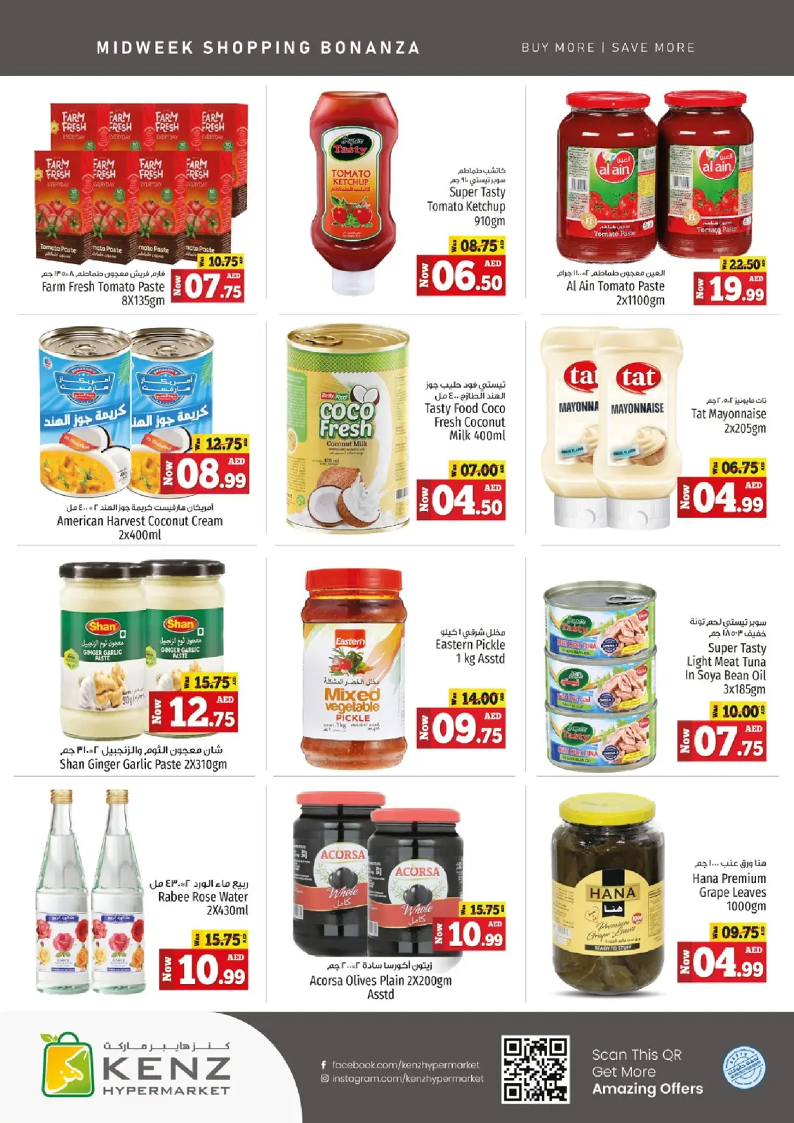 Página 9 en Ofertas entre semana en Hiper Kenz Emiratos Árabes Unidos