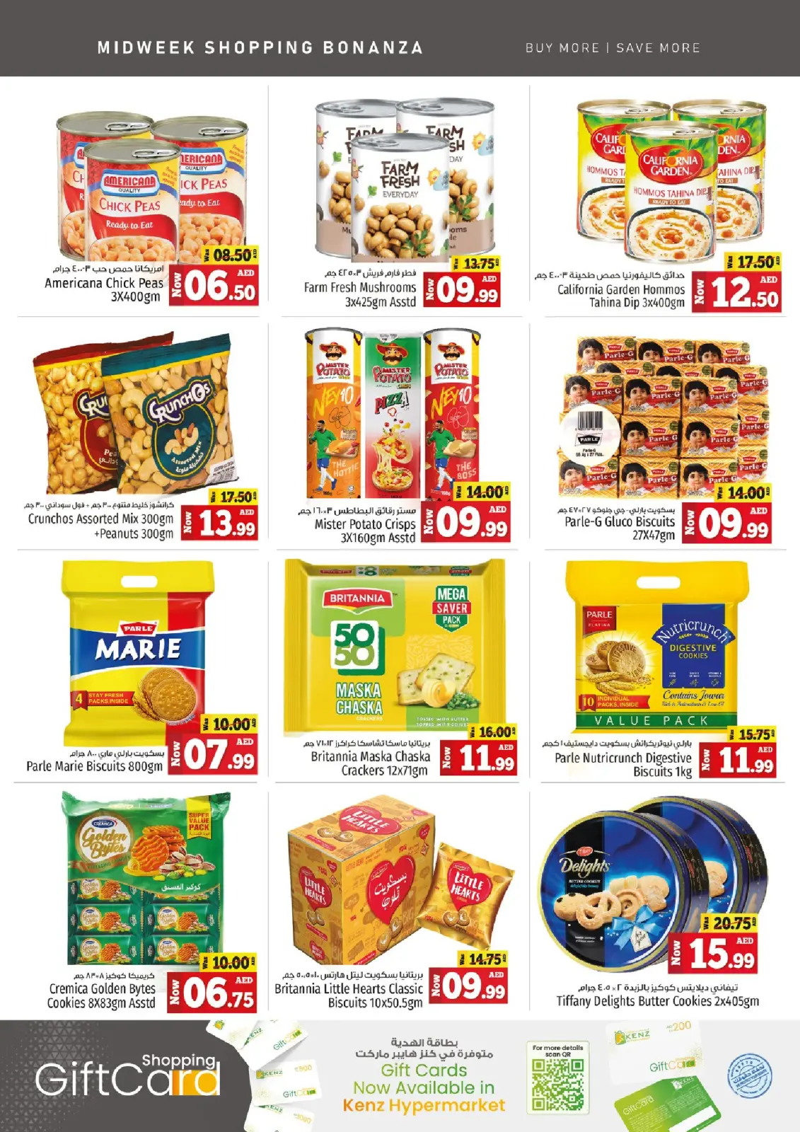 Página 10 en Ofertas entre semana en Hiper Kenz Emiratos Árabes Unidos