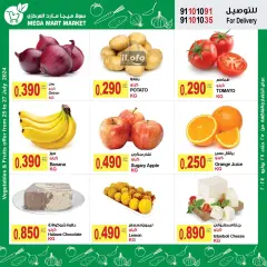 Page 9 in Best promotions at Mega Mart Market Kuwait