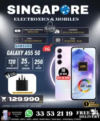 Page 1 in Hot Deals at Singapore Electronics Bahrain