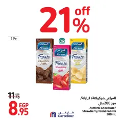 Page 61 in The Shopping Festival at Carrefour Egypt