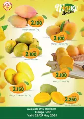 Page 3 in Mango Festival Offers at Makkah Sultanate of Oman