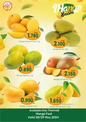 Página 4 en Ofertas Festival del Mango en Makkah Sultanato de Omán