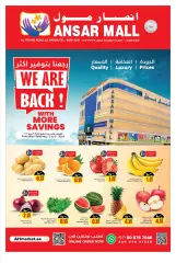 Página 1 en Ofertas de Ansar Mall, calle Al Ittihad, Al Nahda en Centro comercial y galería Ansar Emiratos Árabes Unidos