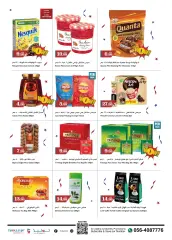 Page 4 in Anniversary offers at Trolleys UAE