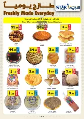 Page 2 dans Promotions spéciales chez Marché Star Arabie Saoudite