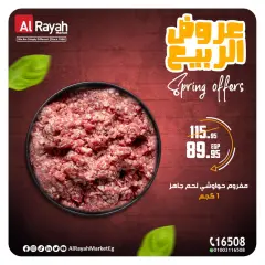 Page 11 in spring offers at Al Rayah Market Egypt