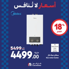 Page 39 dans Offres week-end chez Carrefour Egypte