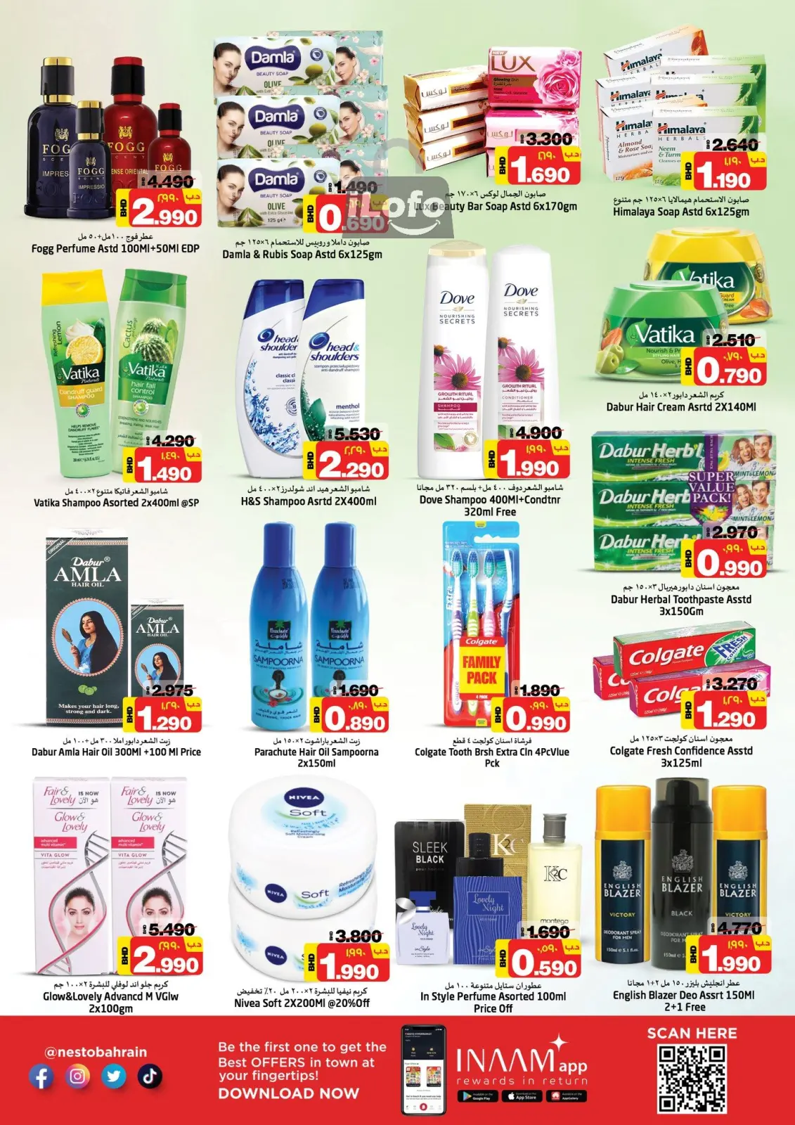 Página 8 en Ofertas sorpresa de verano en Nesto Bahréin