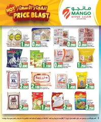 Page 4 in Price Blast at Mango Kuwait
