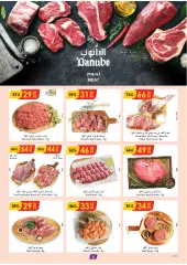 Page 6 in Eid Al Adha offers at Danube Saudi Arabia