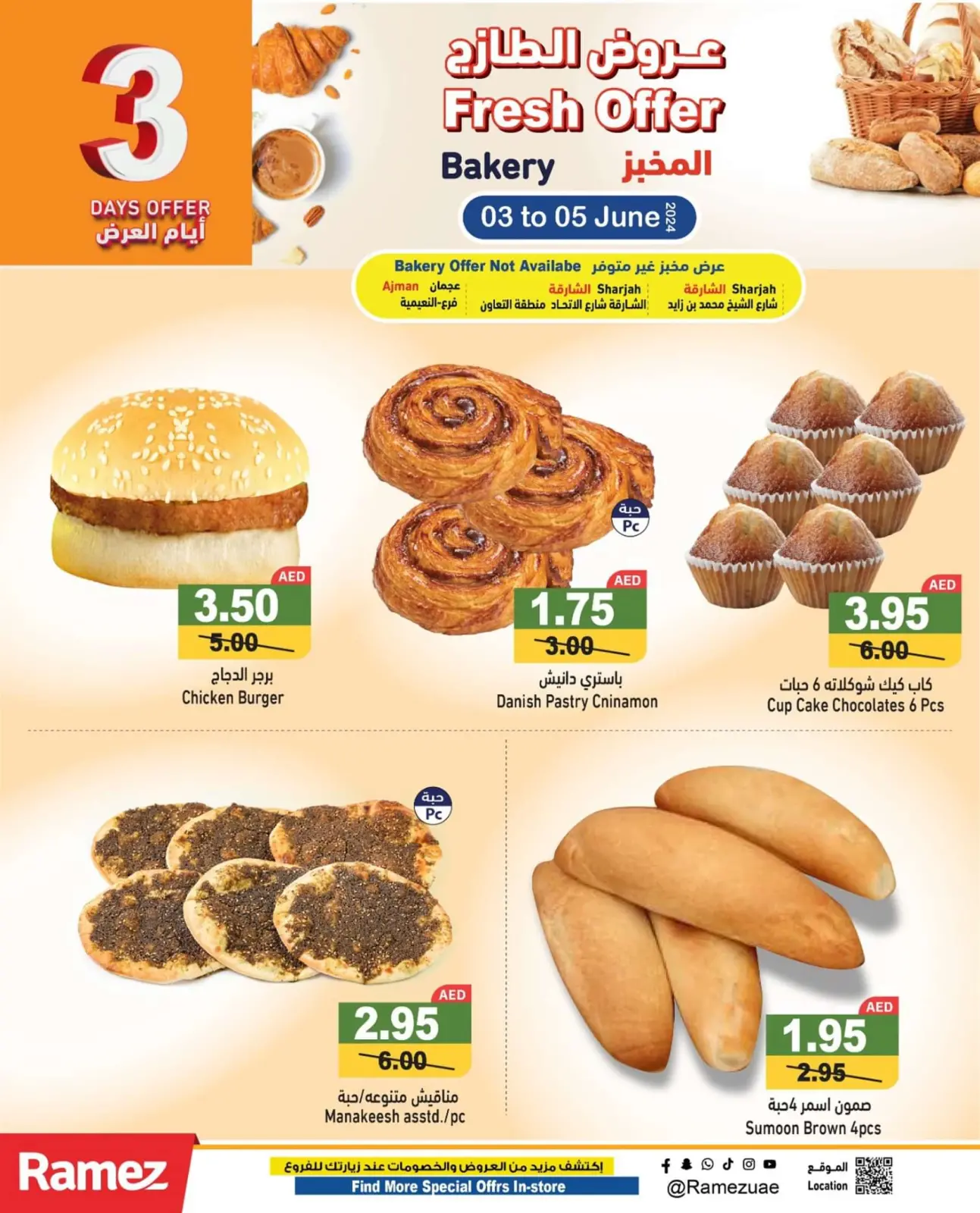 Página 3 en Ofertas frescas en Mercados Ramez Emiratos Árabes Unidos