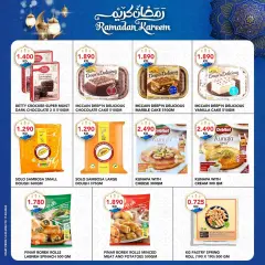 Page 5 dans Offres Ramadan chez Al Nasser Koweït