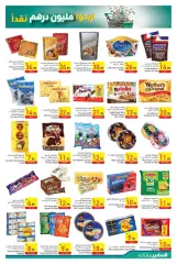 Page 13 in Eid offers at Safeer UAE