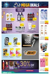 Page 14 in Eid offers at Safeer UAE