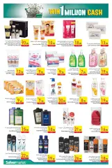 Page 16 in Eid offers at Safeer UAE