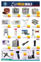 Page 19 in Eid offers at Safeer UAE