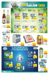 Page 8 in Eid offers at Safeer UAE