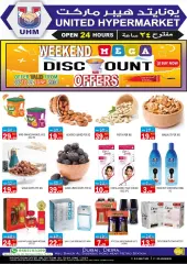 Page 1 in Weekend offers at United UAE