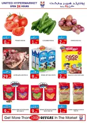 Page 2 in Weekend offers at United UAE
