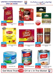 Page 16 in Weekend offers at United UAE