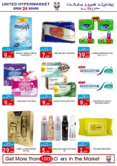Page 20 in Weekend offers at United UAE