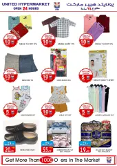 Page 21 in Weekend offers at United UAE