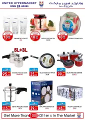 Page 22 in Weekend offers at United UAE