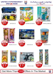 Page 23 in Weekend offers at United UAE