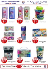 Page 24 in Weekend offers at United UAE