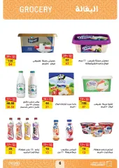 Page 6 in Eid Mubarak offers at Fathalla Market Egypt