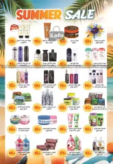 Page 17 in Summer Deals at El mhallawy Sons Egypt