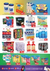 Page 4 in Best offers at Abraj al madina UAE