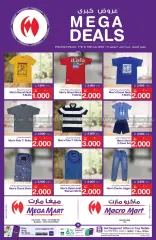 Page 19 in Weekend Deals at Mega mart Bahrain