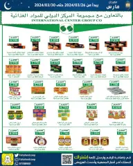 Page 5 in March Festival Offers at Fahaheel co-op Kuwait