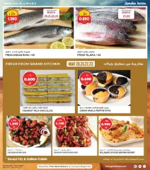 Page 7 in Ramadan offers at Grand Hyper Kuwait