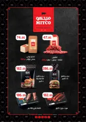 Page 5 in Saving offers at Othaim Markets Egypt