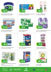 Página 19 en Ofertas de fin de semana en supermercado Istanbul Emiratos Árabes Unidos