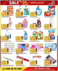 Page 16 in Carnival of Wonders offers at Grand Hyper Saudi Arabia