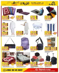Page 21 in Carnival of Wonders offers at Grand Hyper Saudi Arabia