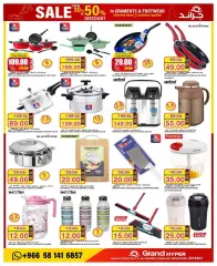 Page 23 in Carnival of Wonders offers at Grand Hyper Saudi Arabia