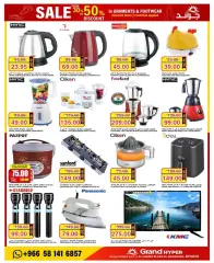 Page 24 in Carnival of Wonders offers at Grand Hyper Saudi Arabia