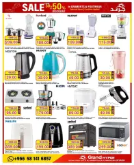 Page 25 in Carnival of Wonders offers at Grand Hyper Saudi Arabia