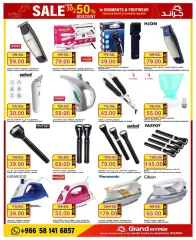 Page 26 in Carnival of Wonders offers at Grand Hyper Saudi Arabia