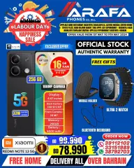 Page 6 in Happy Labour Day Deals at Arafa phones Bahrain