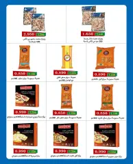 Page 2 in 4 day offer at Bayan co-op Kuwait