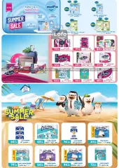 Page 19 in Summer Deals at Bashaer Hypermarket Egypt