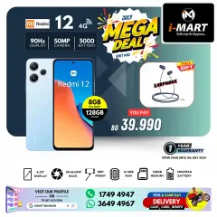 Page 15 in Mega Deals at i Mart Bahrain