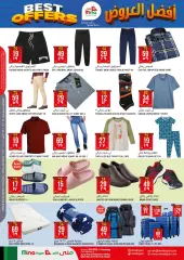 Page 6 in Best offers at Mina Saudi Arabia