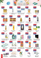 Page 2 in Anniversary Deals at Gourmet Egypt